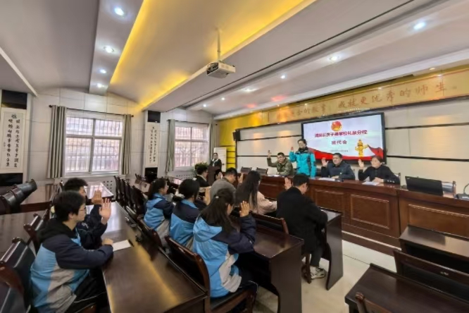 高举旗帜跟党走，聚力青春勇担当 ——共青团咸阳长庆子校礼泉分校代表大会